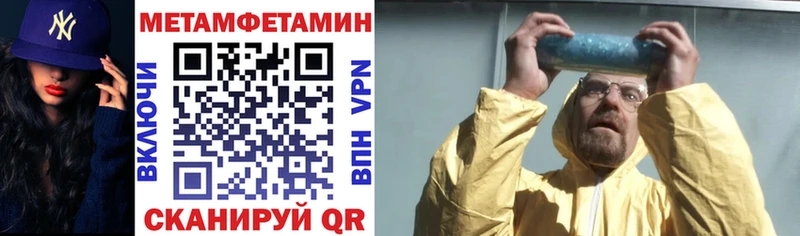 где найти   Краснознаменск  Amphetamine VHQ 