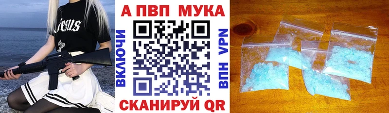 Альфа ПВП СК  Краснознаменск 