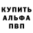 МЕТАДОН кристалл Anton Berkman