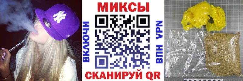 БУТИРАТ вода Краснознаменск