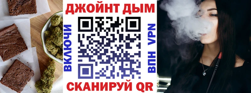 Еда ТГК марихуана Краснознаменск
