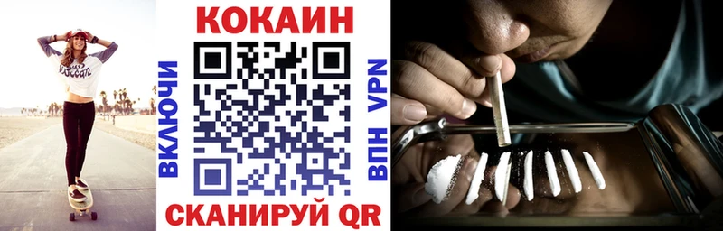 COCAIN 97%  хочу наркоту  Краснознаменск 
