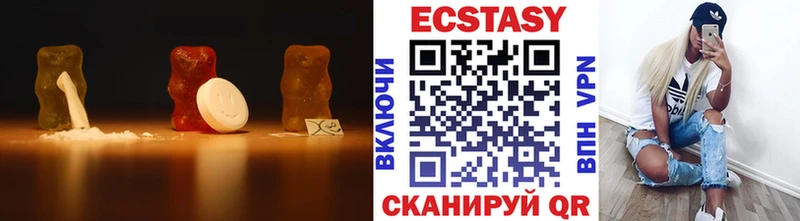 Экстази XTC  нарко площадка состав  ОМГ ОМГ зеркало  Краснознаменск  наркотики 