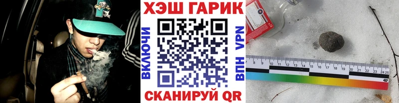 где продают   Краснознаменск  shop как зайти  ГАШИШ ice o lator 