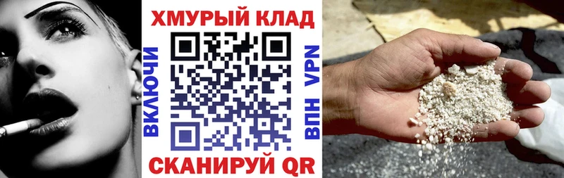 ГЕРОИН Афган  Краснознаменск 