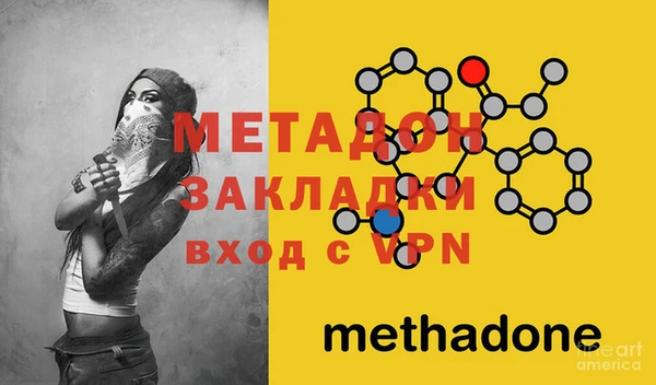метамфетамин Алексин