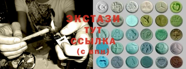 метамфетамин Алексин