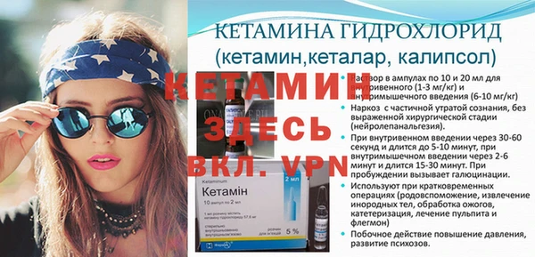 метамфетамин Алексин