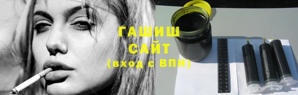 метамфетамин Алексин