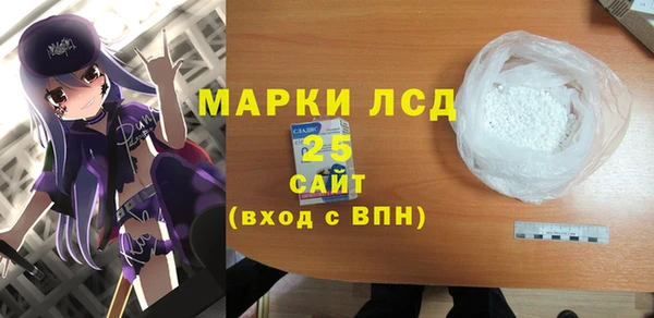 метамфетамин Алексин