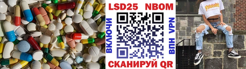 Лсд 25 экстази кислота как найти Краснознаменск