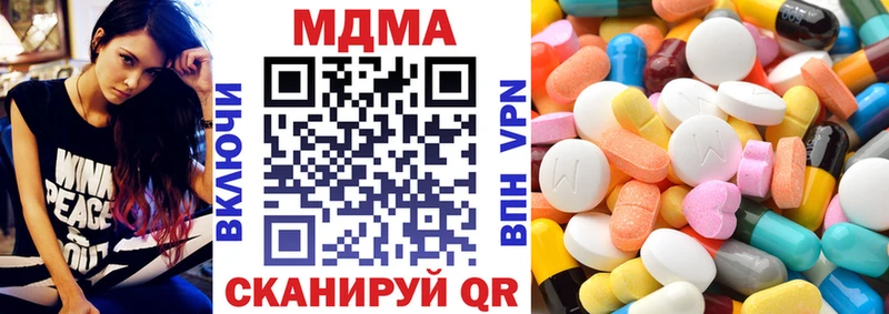 ссылка на мегу рабочий сайт дарк нет формула МДМА crystal Краснознаменск