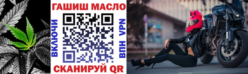 Дистиллят ТГК концентрат  МЕГА сайт  Краснознаменск 