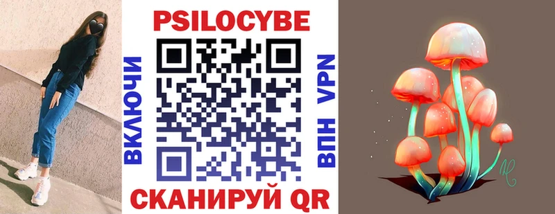 Псилоцибиновые грибы ЛСД  Краснознаменск 