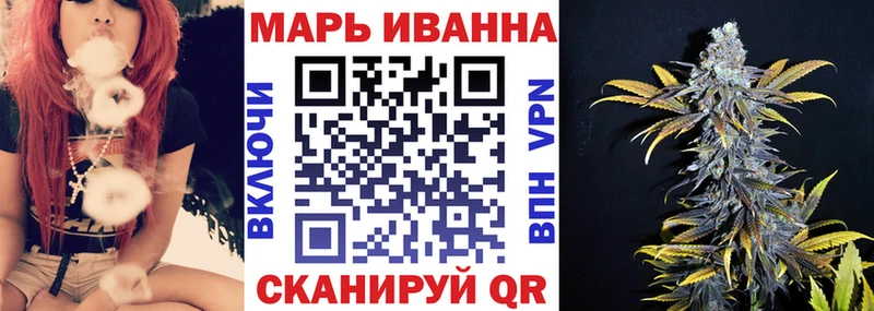 Конопля Amnesia Краснознаменск